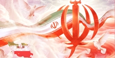 پیام تبریک تیم مدیریتی بیمارستان امام جعفر صادق (ع) پاسارگاد به مناسبت ۱۲ فروردین